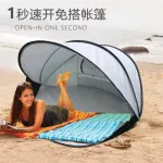 3x4 camping tent With warranty Automatic tent, tent, sleep, rain