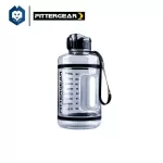 WelStore FITTERGEAR FG Bottle 2200 ml ขวดน้ำพลาสติก สำหรับออกกำลังกายและกีฬา  ถังน้ำสุขภาพ