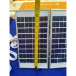 Nacho Cell Lleop Set ESP Ready to use 200W Battery 84W 7A12V battery for garden or camping