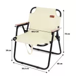 Mountain Code Code 311261