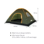 Grand Sport Tent Dome for 5 people, 2 goals, 2 windows, code 311064