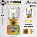 K2 Survival Gas Lantern, gas lantern, shipped immediately