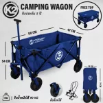K2 Camping Wagon