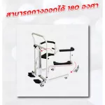 Patient wheelchair Electric leather cushioning chair