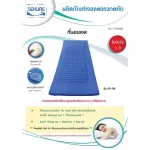 Gel, pressing the pressure For patients, pressing on pressure wounds, Value, gel, only in the middle, size 190*85*9 cm. 1 year warranty