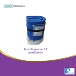 Gel, pressing the pressure For patients, pressing on pressure wounds, Value, gel, only in the middle, size 190*85*9 cm. 1 year warranty