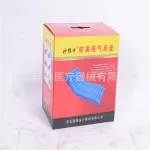 The mattress prevents pressure wounds on the bed. The patient's bed helps prevent pressure wounds for patients who have air mattress with automatic motor.