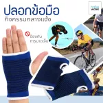 Wrist support Stretch fabric, tighten the wrist, fitness gloves, sports gloves, supporting 1 pair of injuries from playing sports.