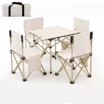 โต๊ะ แคมปิ้ง ชุด 120 aluminium โต๊ะพับแคมปิ้ง โต๊ะพับได้ ใหญ่ โต๊ะพับแคมปิ้ง