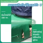 หมอนพลิกตัวผู้ป่วย หมอนรองขา อุปกรณ์พลิกตัว ป้องกันแผลกดทับ ผู้ป่วยติดเตียง เปลี่ยนท่าผู้ป่วย เคลื่อนย้าย ยกตัวผู้ป่วย