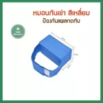 หมอนรองขา หมอนกันขาหนีบ มีสายรัด กันแผลกดทับ สำหรับผู้ป่วยที่ต้องตะแคงตัว พลิกตัว