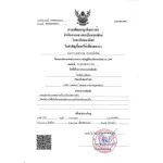 หมอนรองขา หมอนกันขาหนีบ มีสายรัด กันแผลกดทับ สำหรับผู้ป่วยที่ต้องตะแคงตัว พลิกตัว