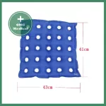 แถมทีสูบลม เบาะรองนั่ง เบาะลมรังผึ้งรองนั่ง รถเข็น ป้องกันแผลกดทับ เบาะนั่งทำงานนานๆในออฟฟิต หรือในรถ