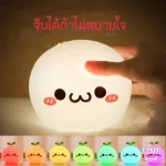 Ready to ship the night, silicone, LED light, cute cartoon bed