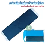 แผ่นสไลด์เคลื่อนย้ายผู้ป่วยระหว่างเตียง รุ่น PC-03 พับได้ แข็งแรง ทนทาน