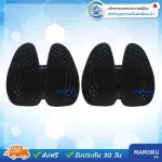 Mamoru Sit Back 2 pieces that lean back Rear cushion in the car for health, back pillow