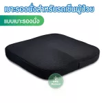 Wheelchair cushion The seat cushion for the patient's wheelchair Cart seat Wheelchair accessories for wheelchair patients