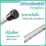 ไม้เท้าผู้สูงอายุ ไม้เท้าพับได้ ไม้เท้าคนแก่ PHENOMA ไม้เท้าขาเดียวพับได้ Foldable Cane  พยุงผู้ป่วย ไม้หัดเดิน Walking Stick