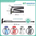 ไม้เท้าผู้สูงอายุ ไม้เท้าพับได้ ไม้เท้าคนแก่ PHENOMA ไม้เท้าขาเดียวพับได้ Foldable Cane  พยุงผู้ป่วย ไม้หัดเดิน Walking Stick
