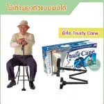 Foldable body support walking with authentic flashlight brand Trusty Cane