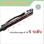 ไม้เท้าพยุงตัว แบบพับได้ พร้อมไฟฉาย ของแท้ ยี่ห้อ Trusty Cane