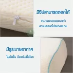 หมอนคู่รัก หมอนสำหรับนอนสอดแขน Memory Foam หมอนหนุนแขน หมอนเพื่อสุขสภาพ หมอนข้าง หมอนนอนทับแขน Couple Pillow