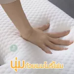 หมอนคู่รัก หมอนสำหรับนอนสอดแขน Memory Foam หมอนหนุนแขน หมอนเพื่อสุขสภาพ หมอนข้าง หมอนนอนทับแขน Couple Pillow