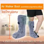 Round shoes Gray air splint shoes, feet support equipment For broken foot bones Can be worn on both the left and right