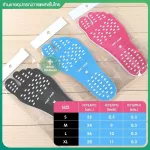 แผ่นแปะเท้ากันลื่น ที่แปะเท้า กันน้ำ  กันร้อน ป้องกันเท้าเกิดบาดแผล