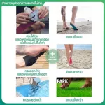 แผ่นแปะเท้ากันลื่น ที่แปะเท้า กันน้ำ  กันร้อน ป้องกันเท้าเกิดบาดแผล