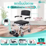 TAVEL [Talen] The patient cart model FAL-130 can sit and shoot aluminum structure.