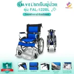 TAVEL, Tale, Carter, Fal-122 Aluminum Alloy Can adjust the level of the foot Brakes can be locked.