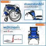 TAVEL [Talen] Carter Cart model FAL-122 Aluminum alloy Can adjust the level of the foot Brakes can be locked.