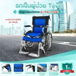 TAVEL [Talen] Carter Cart model FAL-122 Aluminum alloy Can adjust the level of the foot Brakes can be locked.