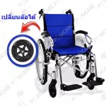 TAVEL [Tale] Carter Cart, FAL -18, alternating small-large wheels, 2 in 1, raising arms-the staff can put the feet up and down.