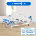 Free delivery to Fascare patient beds Crank Crank Hospital Grade 3 Gai, FB-103H model