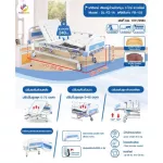 Free delivery to Fascare patient beds Crank Crank Hospital Grade 3 Gai, FB-103H model