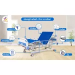 The patient bed, FACACACEC, 3 Gai, FB-202H, with batteries. Can rotate the chicken while the power outage or the battery runs out