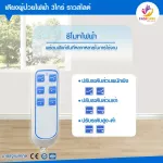 The patient bed, FACACACEC, 3 Gai, FB-202H, with batteries. Can rotate the chicken while the power outage or the battery runs out