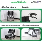 Aluminum trolley, foldable, small wheel, modern design, lightweight aluminum wheelchair
