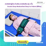 ABLOOM, a patient with a bed, 2 -story bed strap, Double Strap Medical Bed Strap for Patient Green