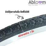 ABLOOOM Wheel Spare Parts with Tables for Patients 21 inch - AB0204 Price per wheel Spare Part Wheel 21 INCH
