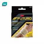 Futuro™ ฟูทูโร่™ อุปกรณ์พยุงข้อมือ สีเนื้อ รุ่นปรับกระชับได้