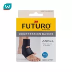 Futuro™ ฟูทูโร่™ อุปกรณ์พยุงข้อเท้า รุ่นเบสิค แบบปรับกระชับได้