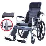 Patient wheelchair New model adjustment model, adjusted by shock