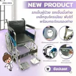 ABLOOM Patient Cart The wheelchair sitting and shooting Chromium plated steel, foldable with chamber, shooting Chrome Steel Commode Wheelchair