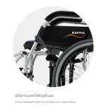 KARMA, a small aluminum wheelchair, lightweight, Light 2 Lightweight Aluminum Wheelchair