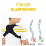 Straight bending strap Fix the collarbone Edit the gesture to help prevent the back of the shoulder, wrapped in the office syndrome. And also enhances personality