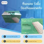 Super Care, the YXz-070E Air MattRess Pressure Relief Bubble Pad