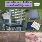 ABLOOM 100% Rubber Cushion Design 3D button Distributed Weight Bubble Natural Latex Seat Cushion